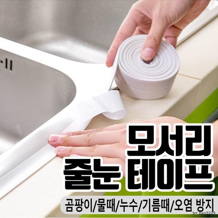 스텐 건지개 거름망 채망 뜰채 튀김 건지기 소 사이즈