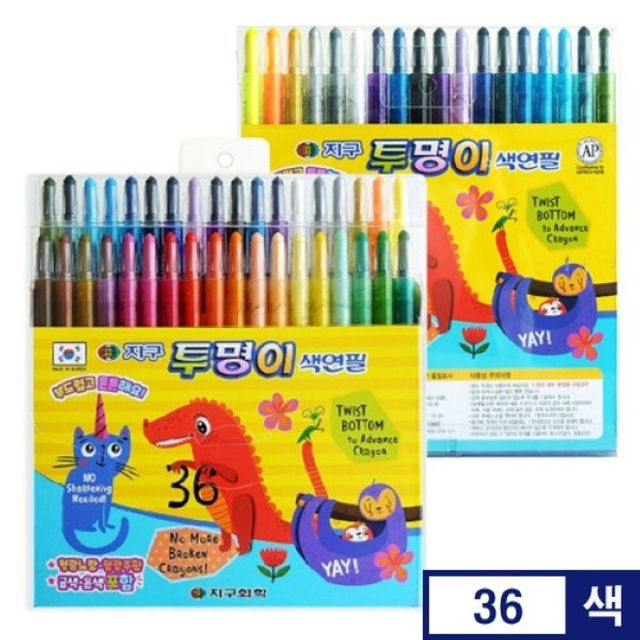 투명이 색연필 36색 샤프식 형광·금·은색 포함