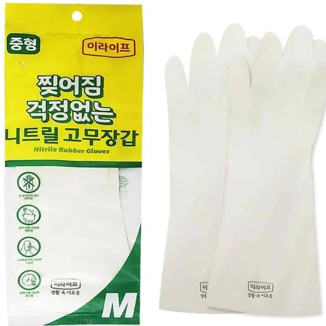 니트릴장갑 M, 설거지용 질긴 고무장갑 다회용