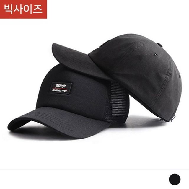 여성군모 헌팅캡 귀달이모자 공용잡화 밀리터리 모자