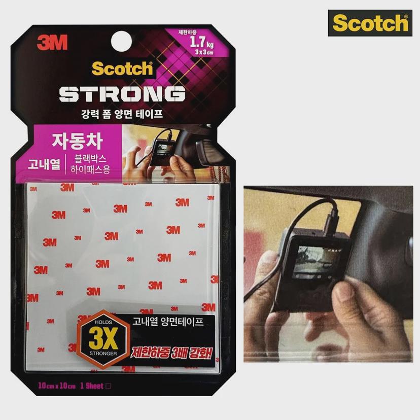 3M 폼 양면 테이프 블랙박스 하이패스용 고내열