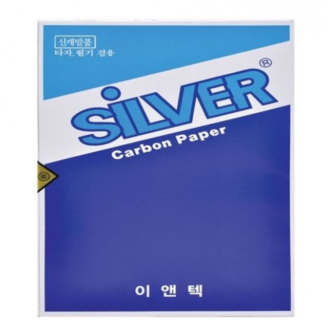 이앤텍 적색 먹지 100매 1권 | 사무용 복사지 교구