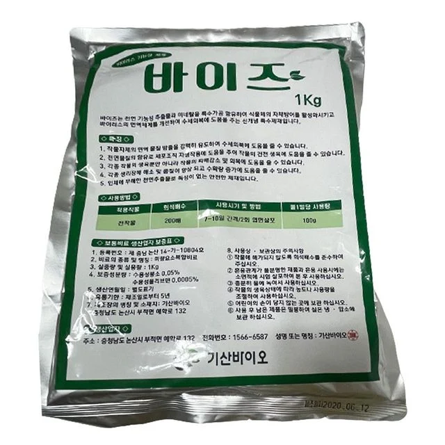 식물건강 1kg 작물 생육에 도움 수세회복 식물영양제