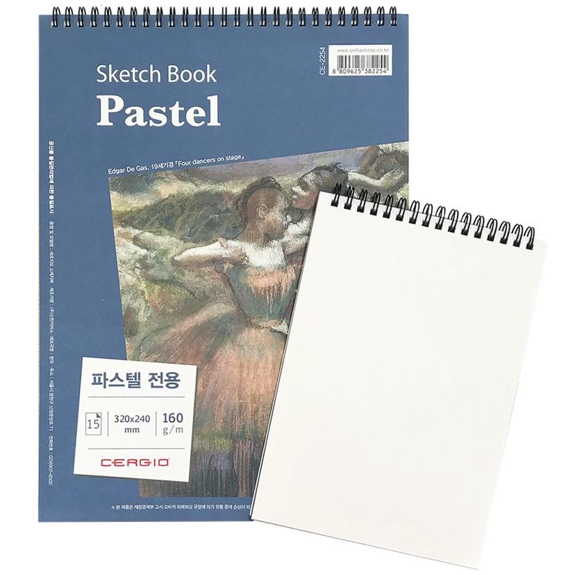파스텔 전용 스케치북 B5, 세르지오 미술용 도화집
