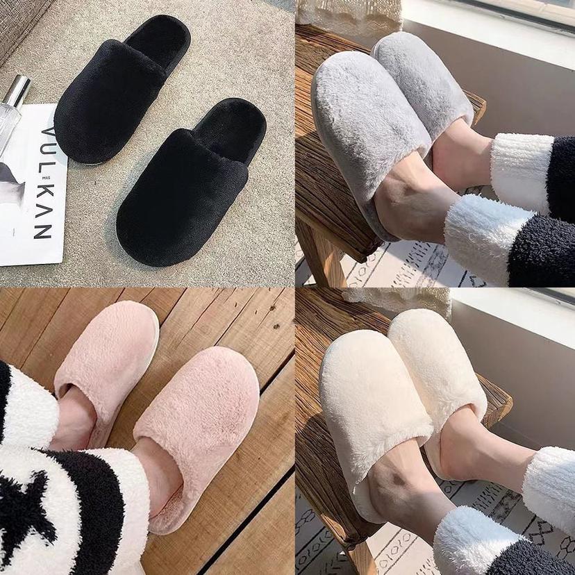 퍼 하우스 실내화 털 안감 겨울 무지 심플 홈 슬리퍼