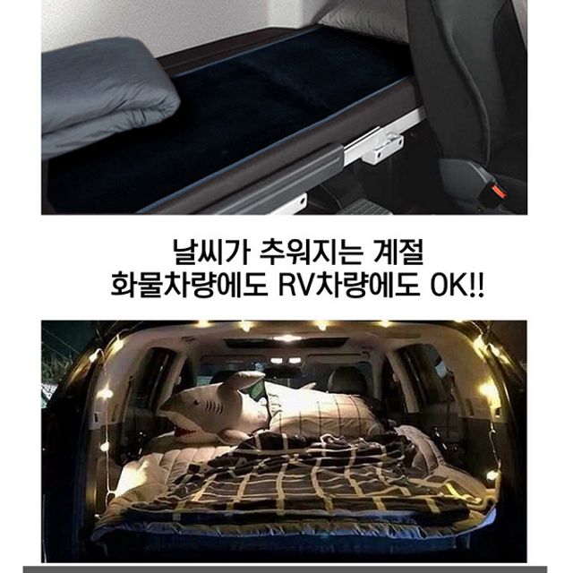 자동차 전기시트 극세사 전기장판 6단블랙 - 차량용 따뜻한 좌석 히터