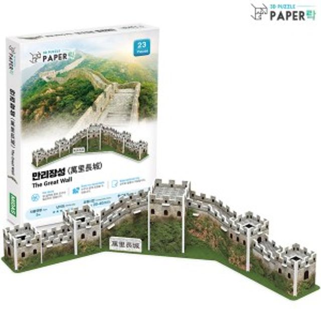 유아완구 (3D입체퍼즐) 만리장성 (WA109)