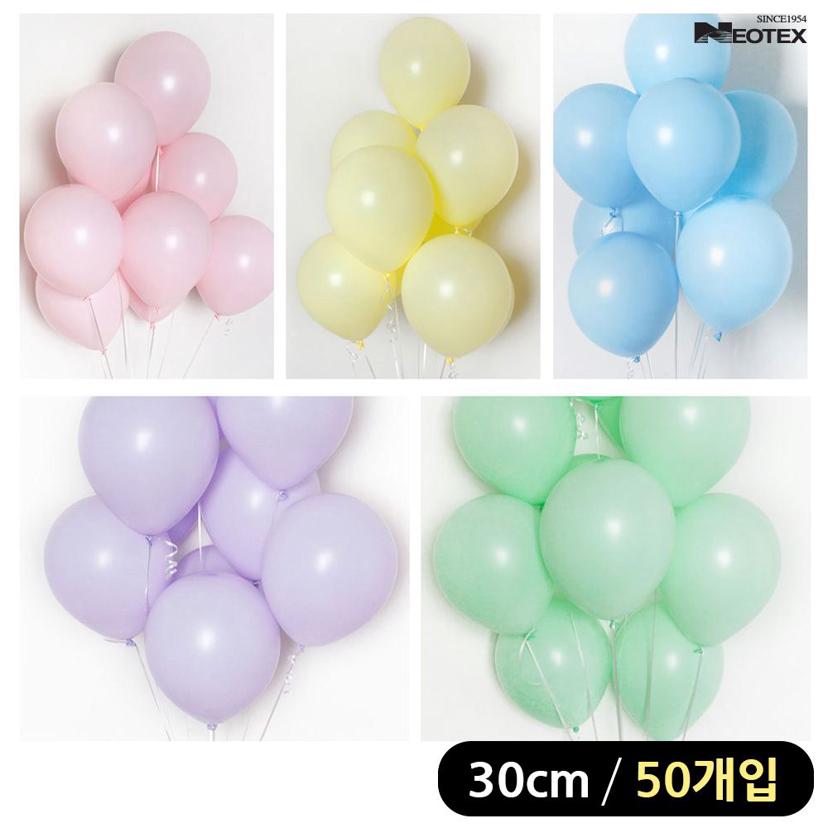 네오텍스 라운드 풍선 30cm 50개입 - 파스텔 매트 혼합