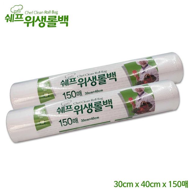 쉐프 위생롤백 30x40cm 150매 35박스 대용량 주방 위생용품