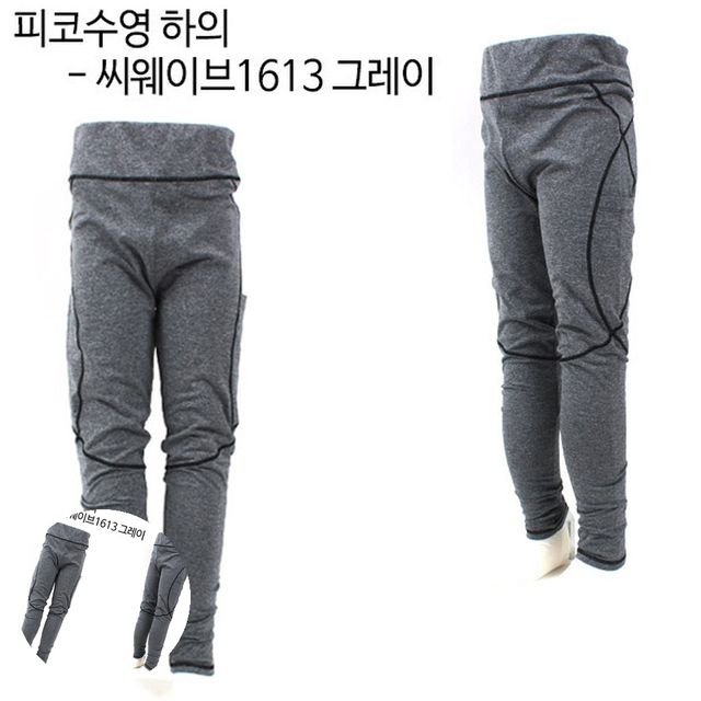 레쉬가드바지 레쉬가드하의 아동 수영복 하의 씨웨이브 그레이