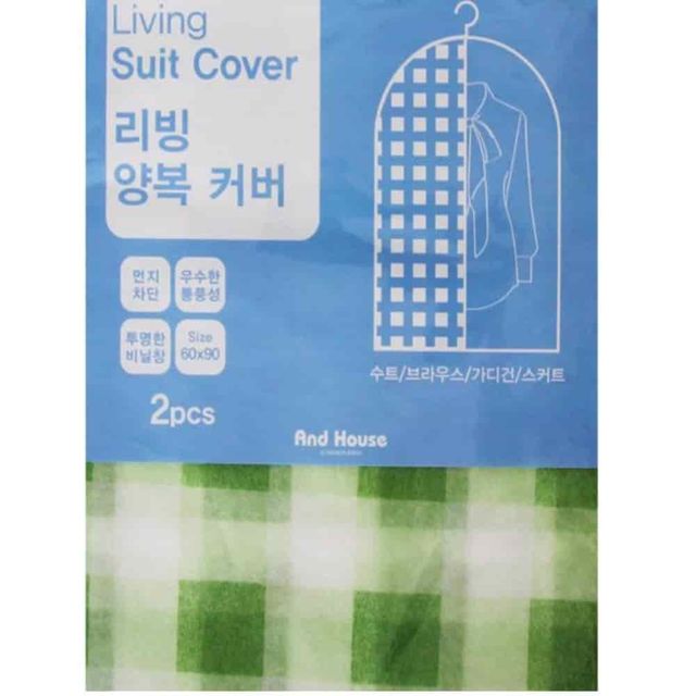 옷커버 60x90cm 의류수납 계절옷정리 양복 보관 커버