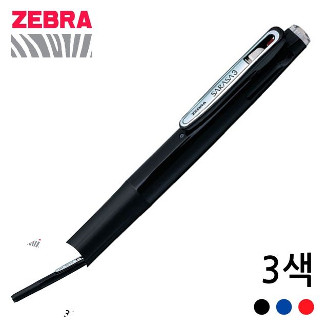 종이볼펜 캐릭터펜 3색 중성펜 0.5mm 다크블랙