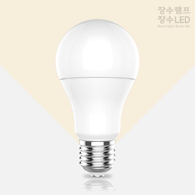 장수램프 A19 LED 전구 8W E26 주광색 백열다마 대체