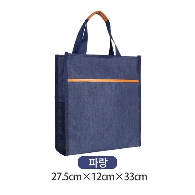 중학생 실내화 가방 학원 보조 가방 신발 주머니