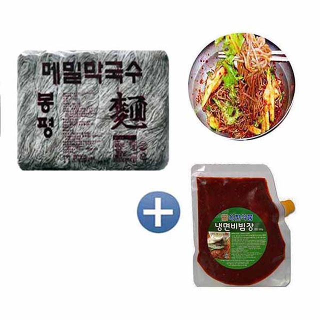 비빔국수 생메밀면 1.4kg + 비빔장 500g 세트