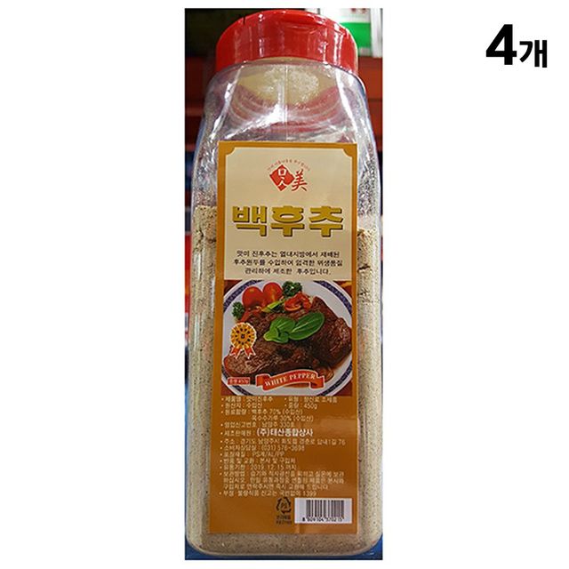 백후추가루 진 맛미 450g X4 - 대용량 가정용 후추 세트