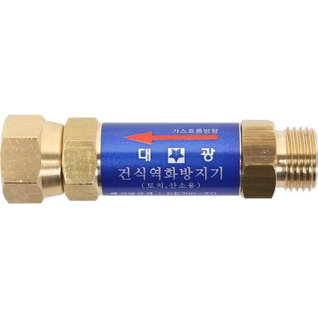 산소역화방지기 DK700 OX용