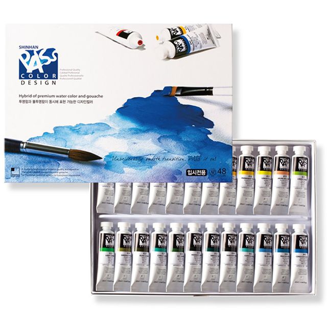 신한입시전용수채물감 PASS 20ml 48색 - 미대입시 필수품