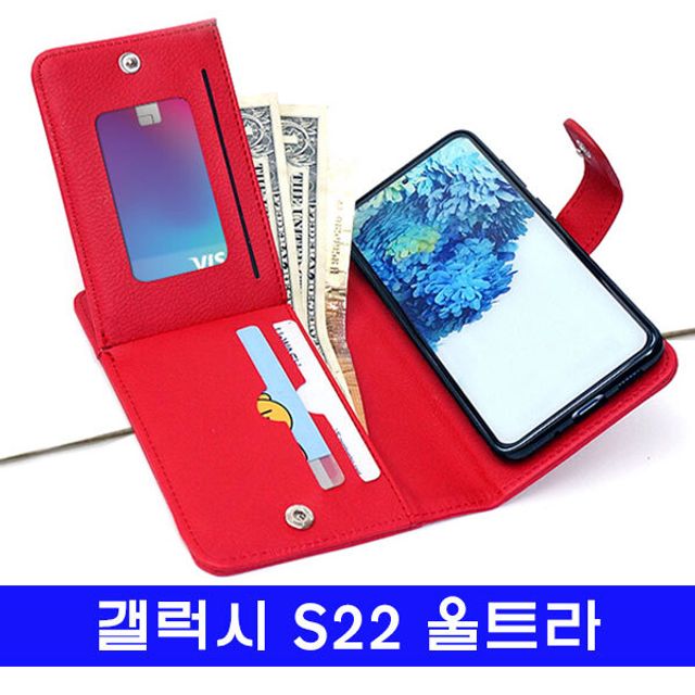 갤럭시 S22 울트라 서밋히든지갑 S908 케이스 - 고급 지갑형 보호
