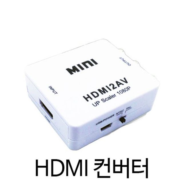 HDMI To 3RCA 변환 컨버터 양방향 불가 F-F 타입