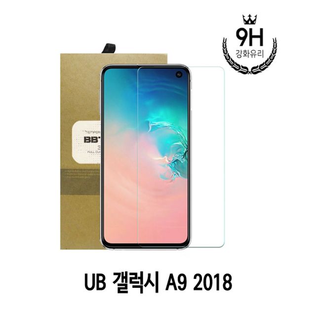 갤럭시A9 2018 평면 강화유리 액정보호필름, 휴대폰 필름