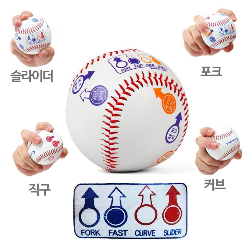 소프트 연질 야구공 2개 세트 안전 야구 연습용