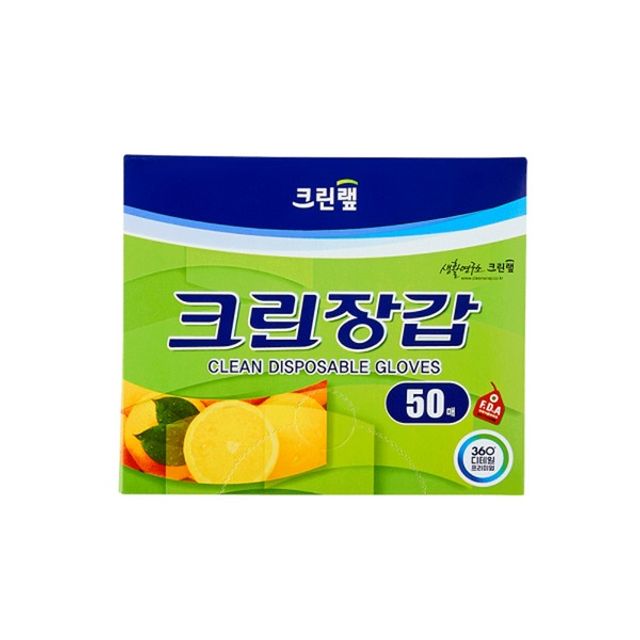 크린장갑 50매