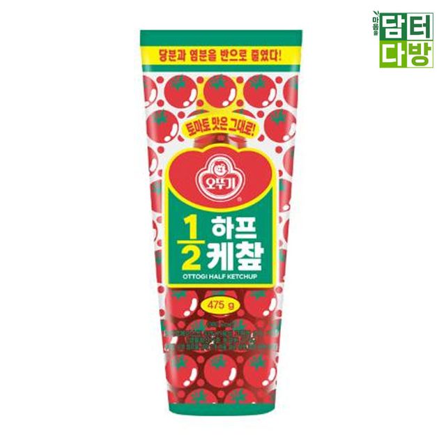 오뚜기 1/2 하프케찹 475g x 5개 - 대용량 케첩으로 경제적