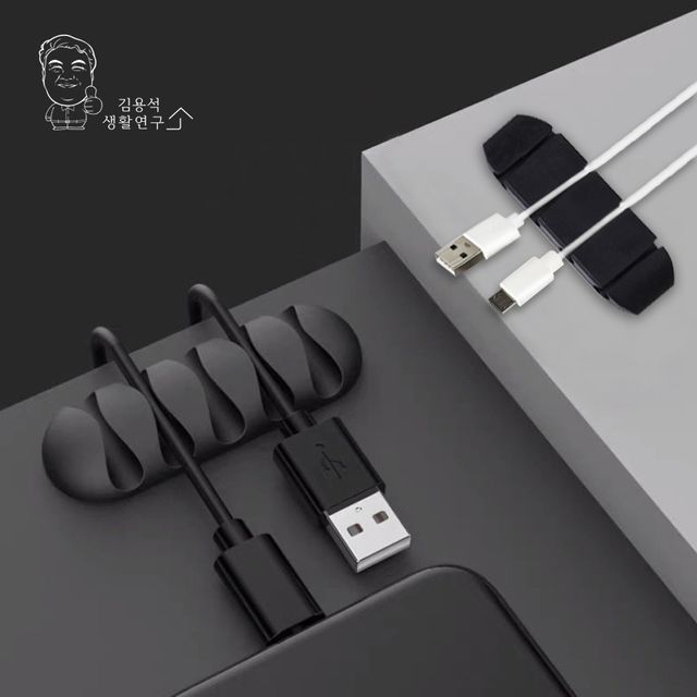 케이블 정리홀더 세트 - USB선 전선 고정 클립 컴퓨터 책상 정리용