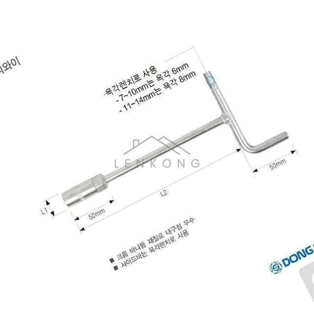 렌치연결대 자동수공구 T핸들소켓 KHD-09 9x200