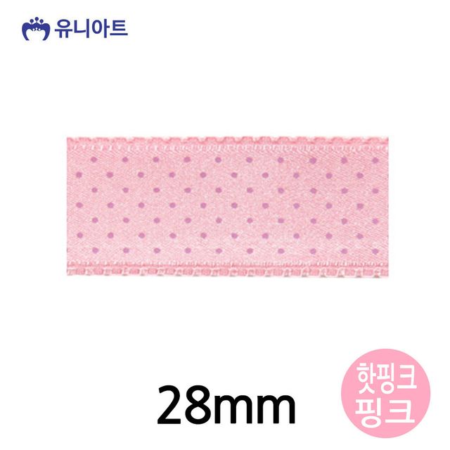 유니아트 공단 리본 28mm, 핫핑크 리본 롤 미술