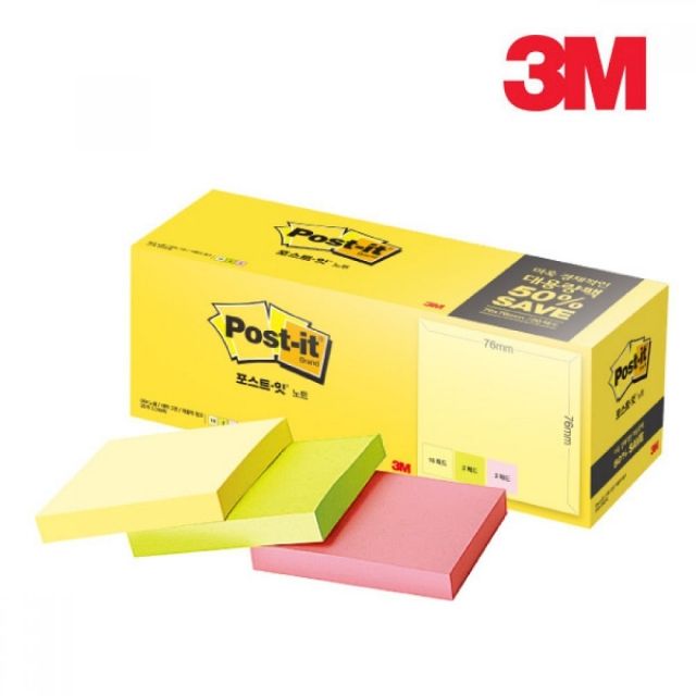 3M 포스트잇 노트 대용량팩 654-20A - 경제적인 대용량 구성