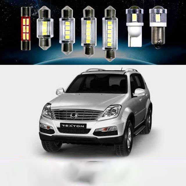렉스턴 전용 LED 전구 모음 순정 교체 실내등 미등