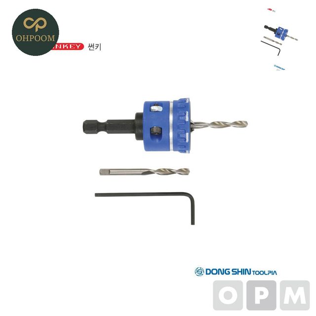 사라날 드릴비트 접시비트 10MM SEB-10 CP-00712