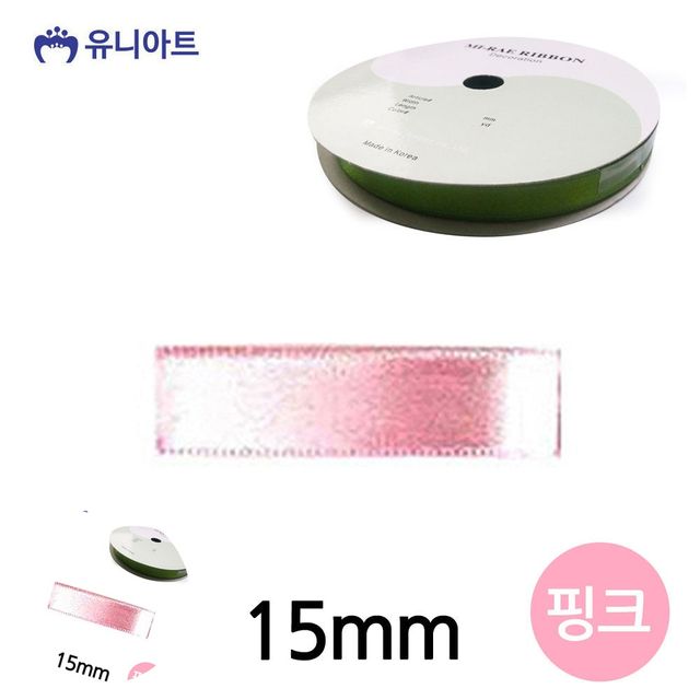 선물상자리본 선물포장끈 공단 롤 15mm 핑크
