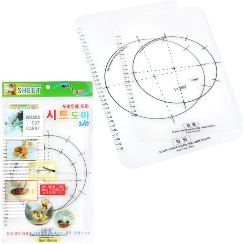 도마위에 다용도 시트도마 2p - 빅/스몰 사이즈 세트