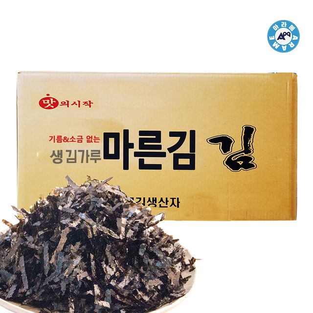 생김가루 10kg