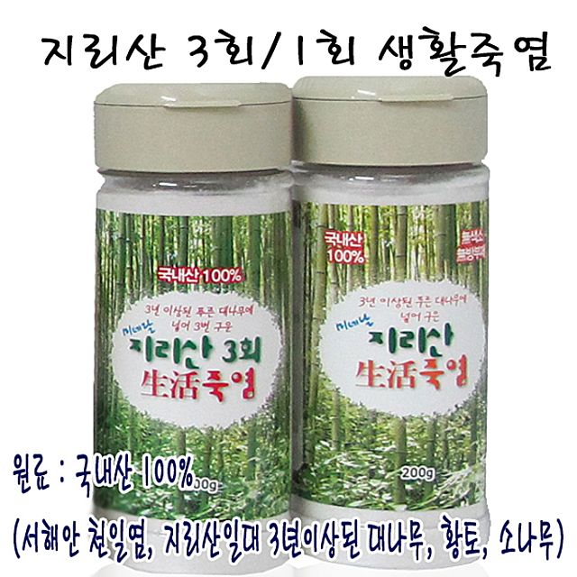 지리산 3회 생활 죽염 200g 전통 방식 건강 소금