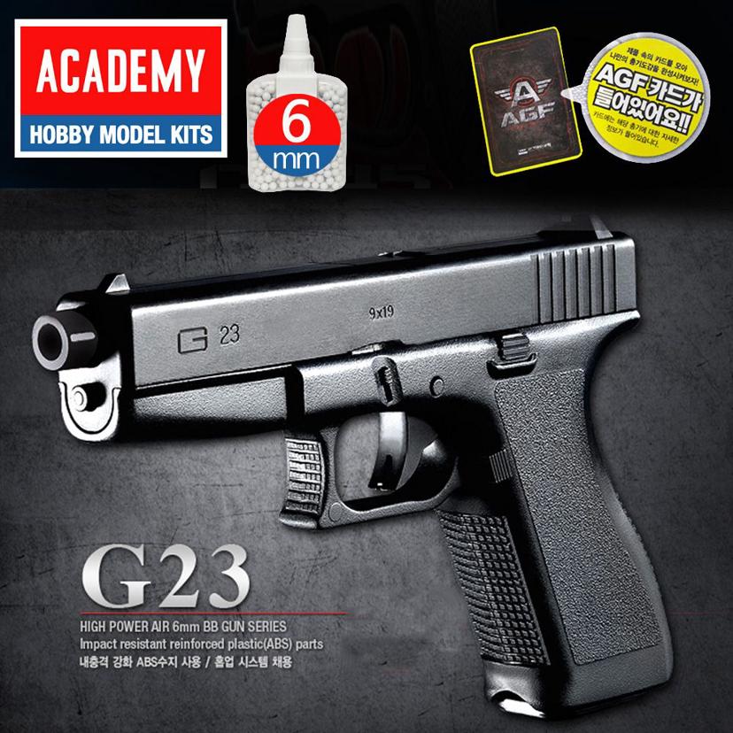 아카데미 G23 글록 비비탄 에어건 권총 AGF210