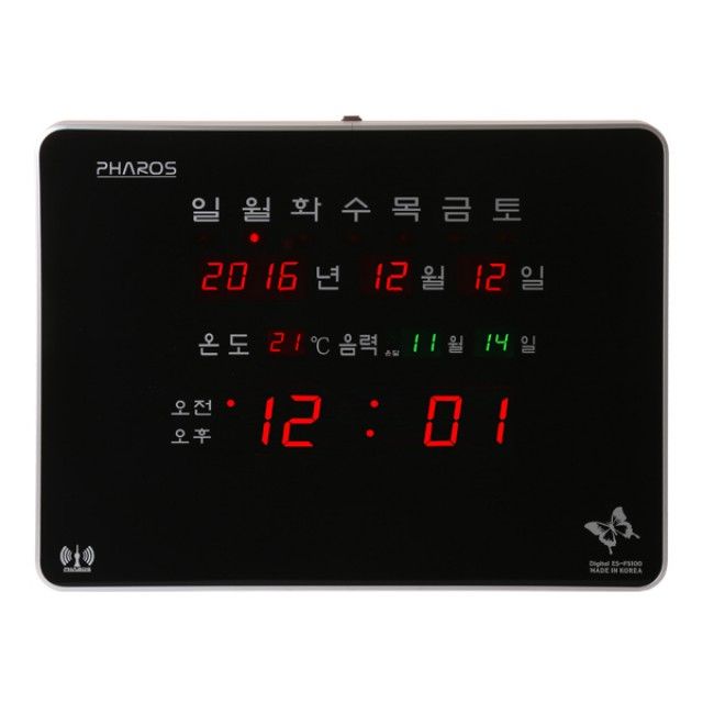 전파 수신 디지털 벽시계 SMF-5100 전자시계