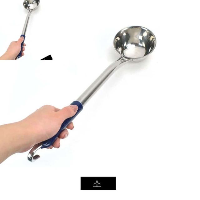 업소용 스텐 통샥구 국자 소 300cc 소스국자 급식국자 스텐국자 요리국자