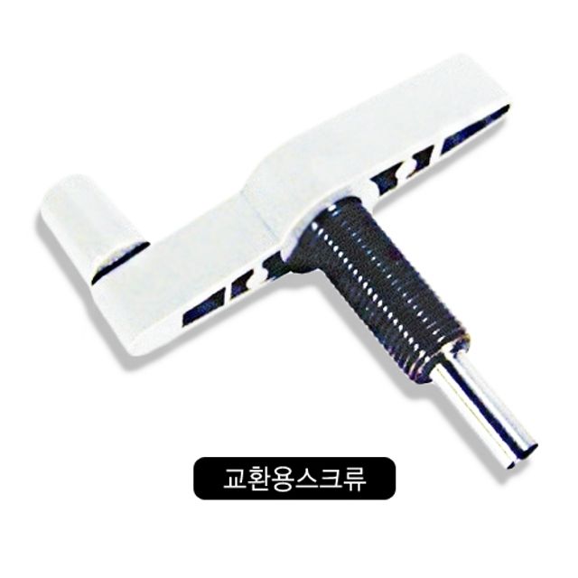 판교 스크류 펀치날 핸들 - 정밀 작업용 펀치 도구