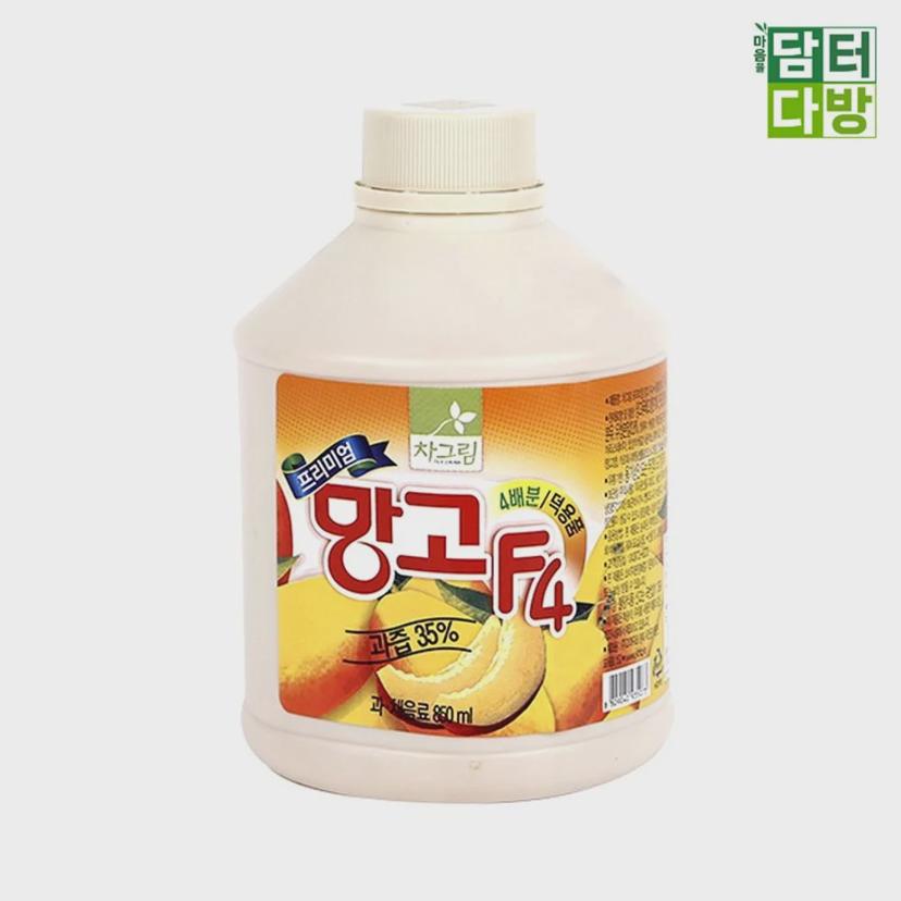 차그림 망고 원액 850ml 에이드 스무디 베이스