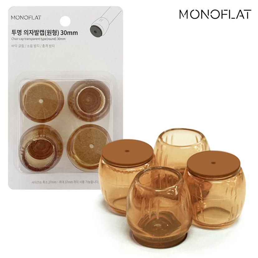 의자 발 캡 4P 세트 원형 30mm 소음 스크래치 방지