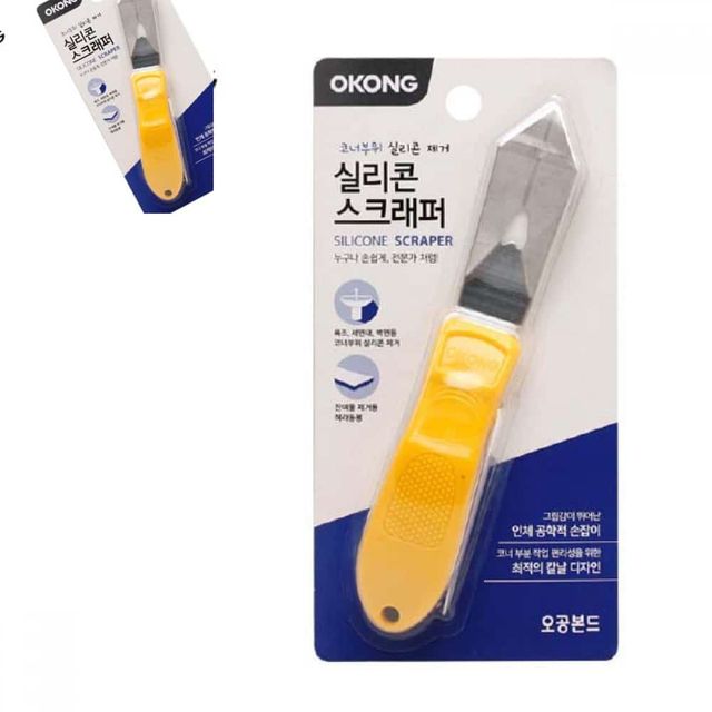 실리콘 스크래퍼 실리콘제거 실리콘제거칼 실리콘제거기 줄눈제거 창문실리콘제거