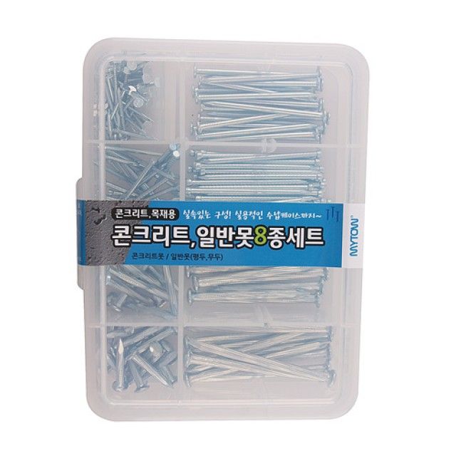 피스 세트 콘크리트 목재용 일반 못 8종 가정용 공구