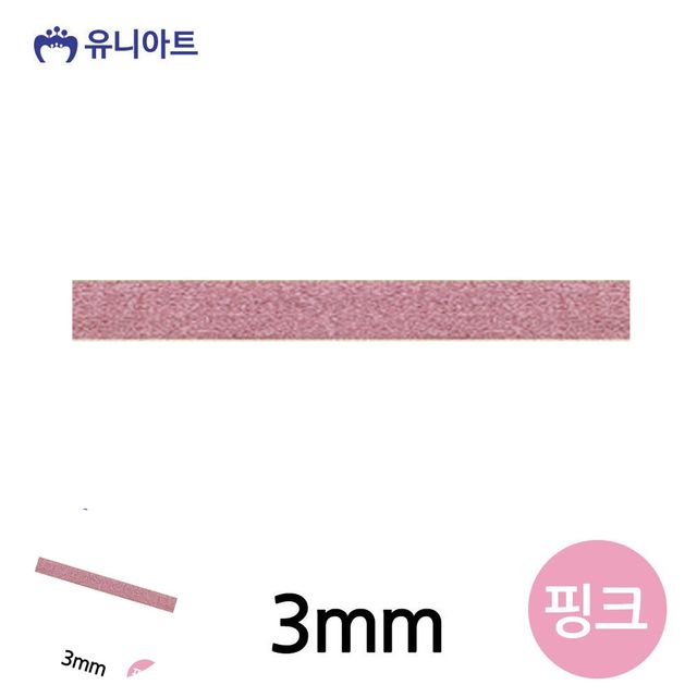 리본공예 선물포장끈 슈퍼금사A 리본 3mm 핑크 롤