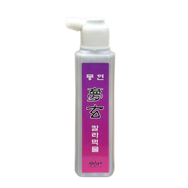 칠성당 몽현 칼라먹물 은묵액 120g 문구세트