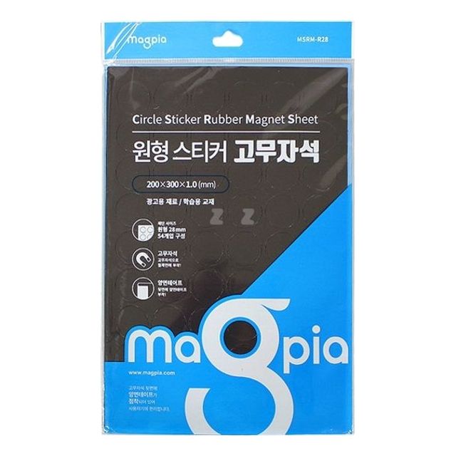 원형 스티커 고무자석 지름 2.8cm - 냉장고 칠판용
