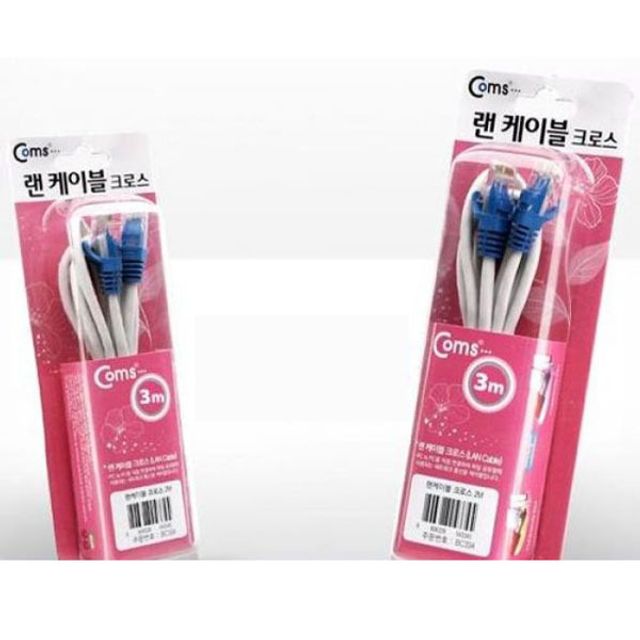 coms UTP CAT5e Cross 케이블 3M 고급포장 - 직접 기기 간 연결